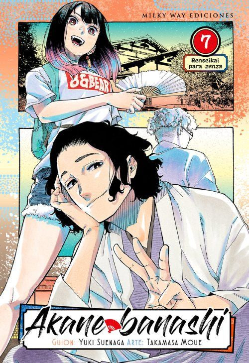 AKANE BANASHI 07 EUROPA