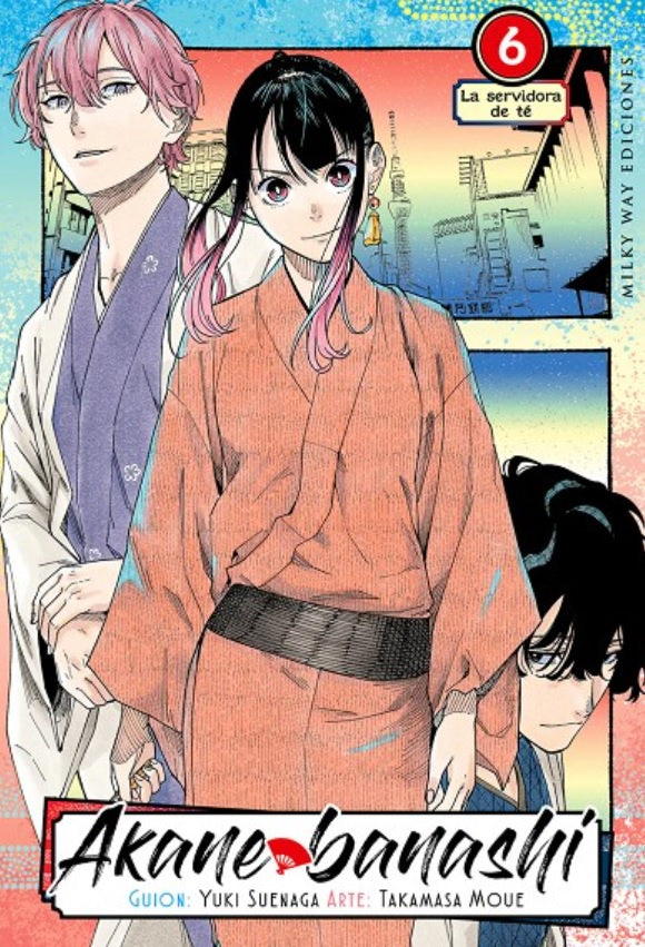 AKANE BANASHI 06 EUROPA