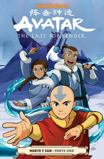 AVATAR THE LAST AIRBENDER NORTE Y SUR 1-Mangas Kamite-Manga Kamite-Akibara Xpress