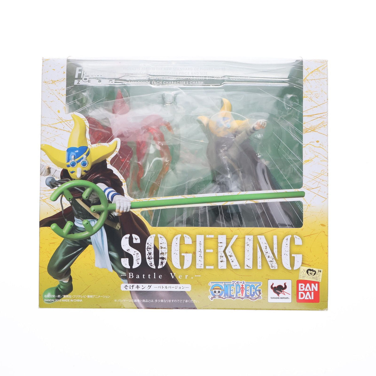 BANDAI Figuarts Zero "King Of Snipers" Usopp