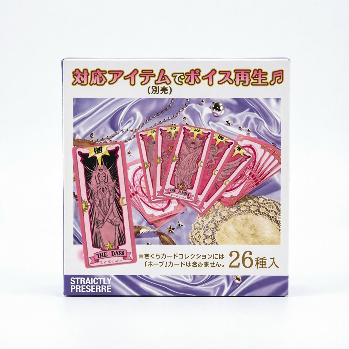 CC Sakura: Sakura Card Dark-Figuras-Takara Tomy-Akibara Xpress