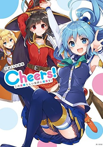 CHEERS KONOSUBA JAPONES-MANGA JAPONES-MANGA JAPONES-Akibara Xpress