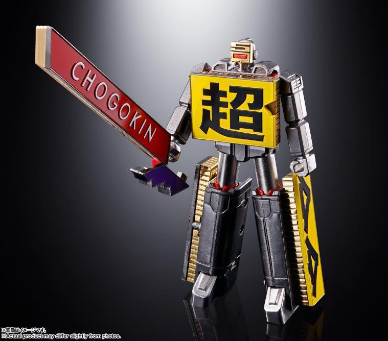 CHOGOKIN CHOGOKIN ROBO 50TH-Figuras-BANDAI-Akibara Xpress
