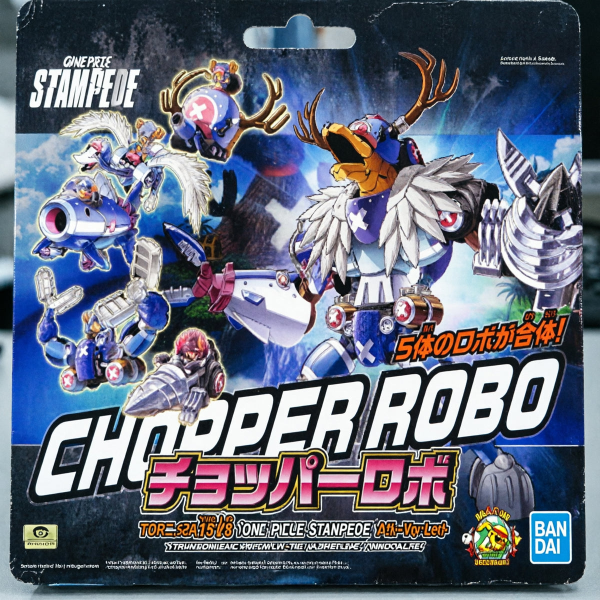 Chopper Robo 20th Stampede Color-Figuras-BANDAI-Akibara Xpress