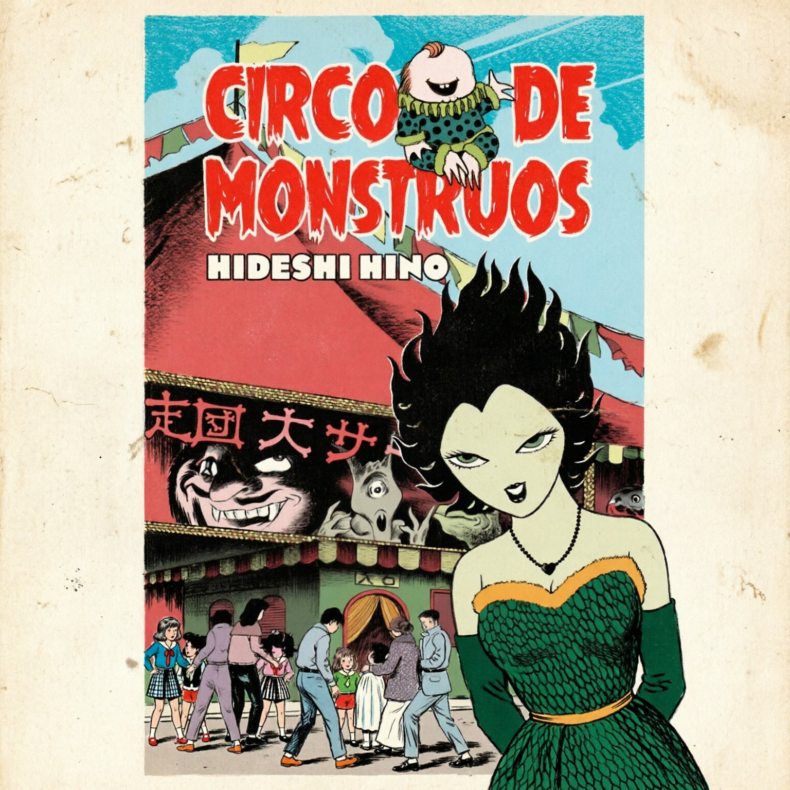 CIRCO DE MONSTRUOS EUROPA-Mangas Españoles-LA CUPULA-Akibara Xpress