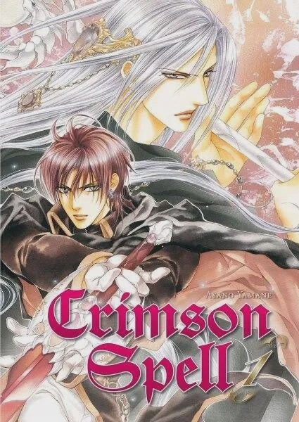 CRIMSON SPELL 01 EUROPA