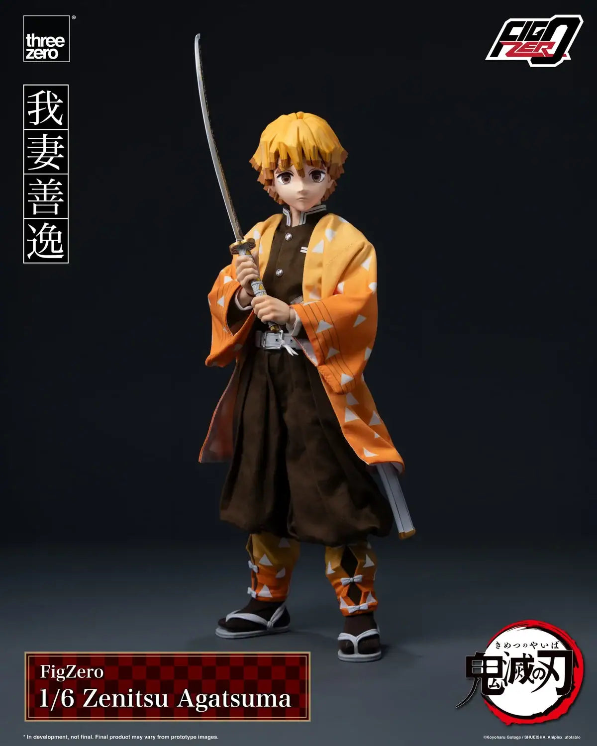 BANDAI Demon Slayer: Kimetsu no Yaiba the Movie: Mugen Train FiguartsZERO Akaza (Upper Three)