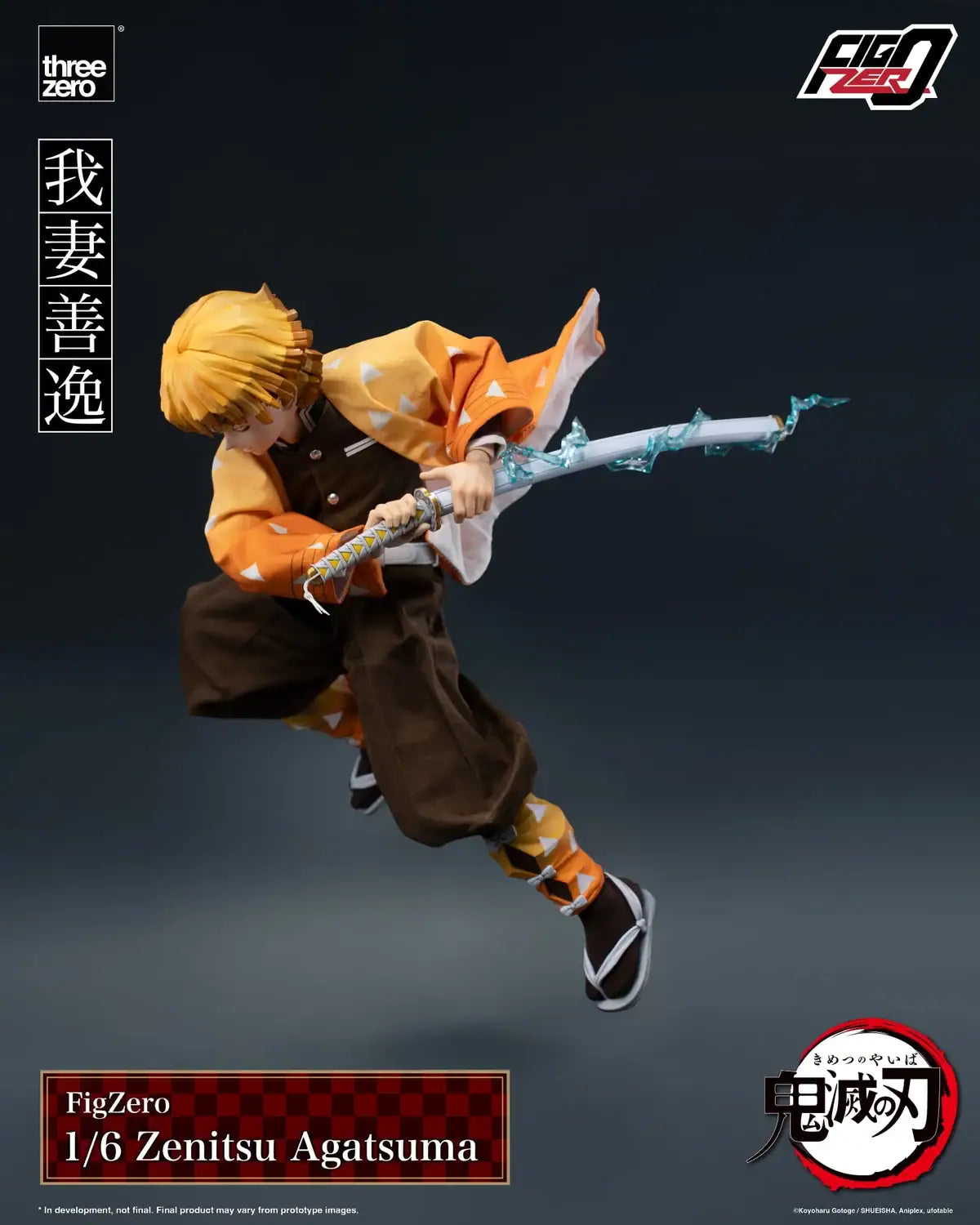 BANDAI Demon Slayer: Kimetsu no Yaiba the Movie: Mugen Train FiguartsZERO Akaza (Upper Three)