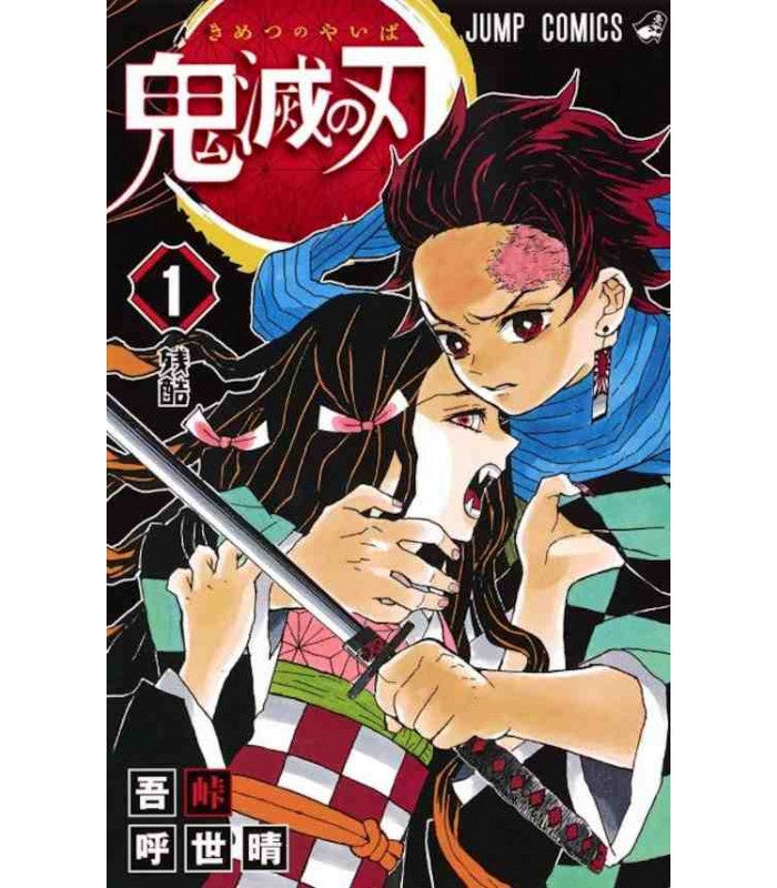 DEMON SLAYER N.1 JAPONES-MANGA JAPONES-MANGA JAPONES-Akibara Xpress
