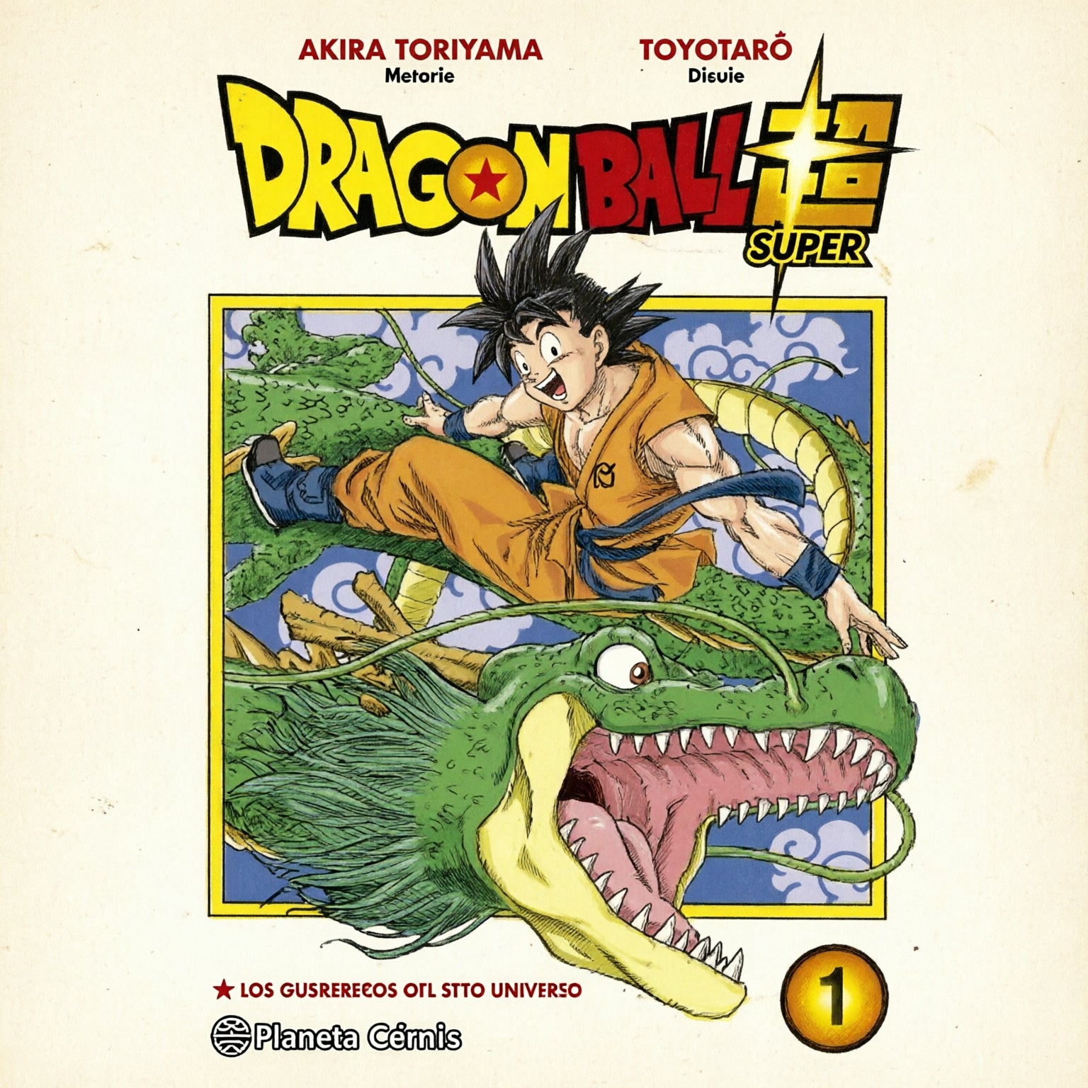 DRAGON BALL SUPER 1 ESPANOL EUROPA-Mangas Españoles-PLANETA COMIC-Akibara Xpress