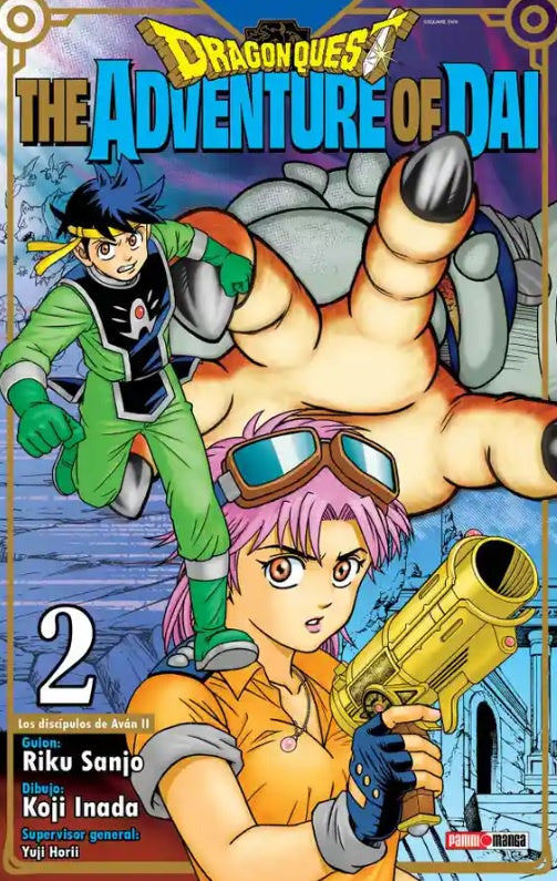 DRAGON QUEST N.2