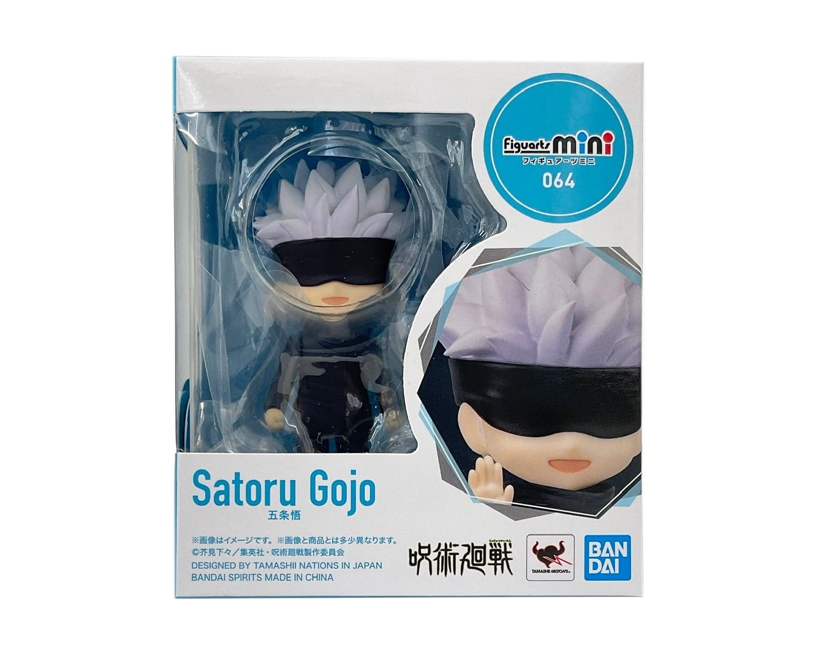 BANDAI Jujutsu Kaisen Figuarts mini Megumi Fushiguro