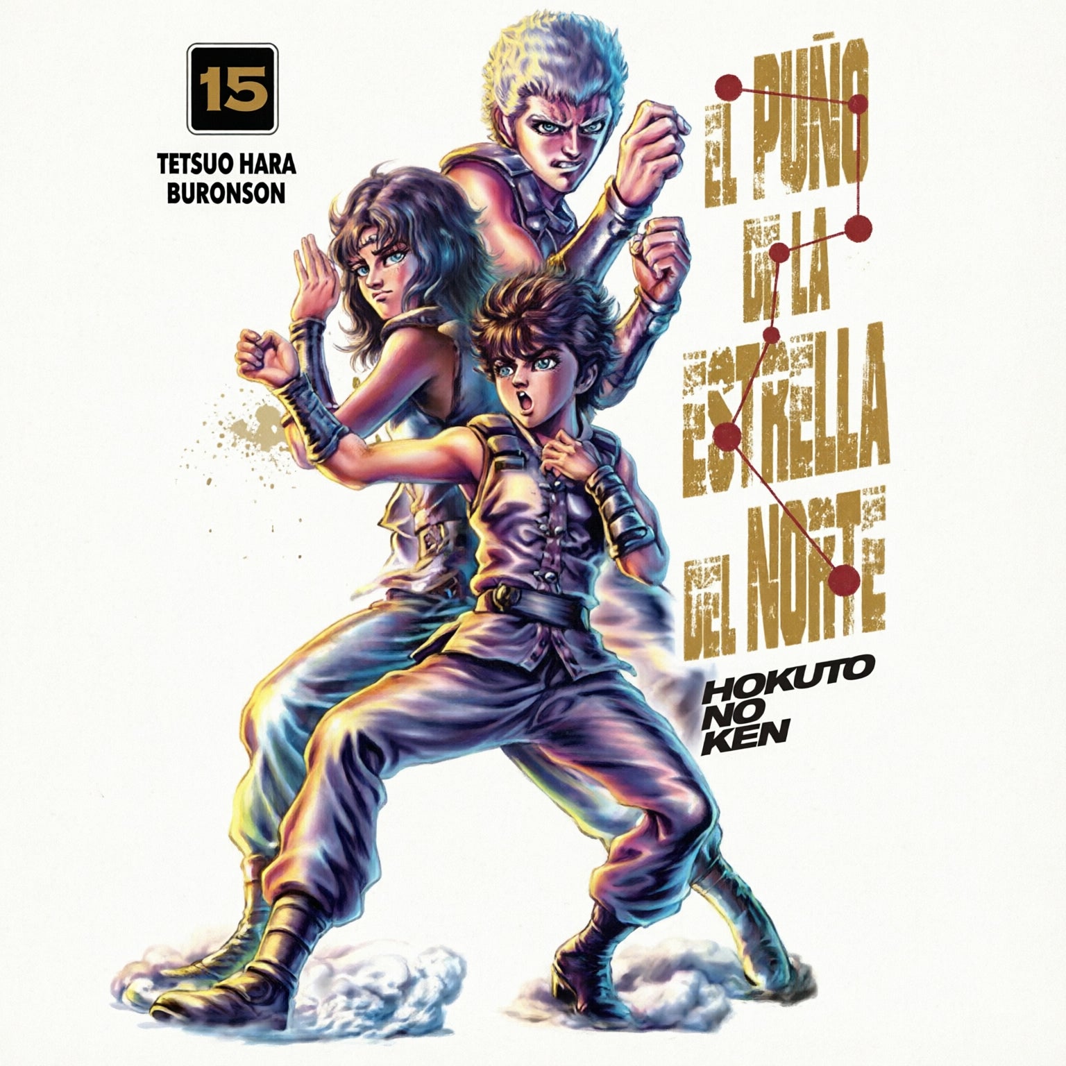 EL PUÑO DE LA ESTRELLA DEL NORTE (HOKUTO NO KEN) N.15-MANGAS NACIONALES-PLANETA COMIC MEXICO-Akibara Xpress