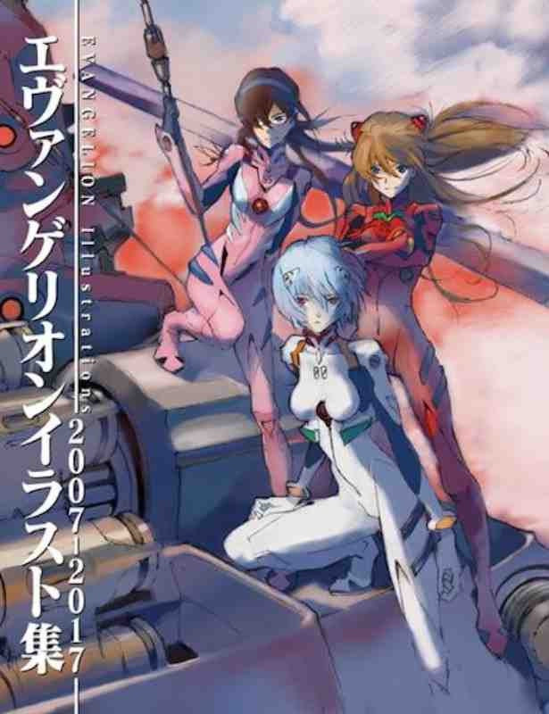 EVANGELION ILLUSTRATIONS 2007-2017 JAPONES