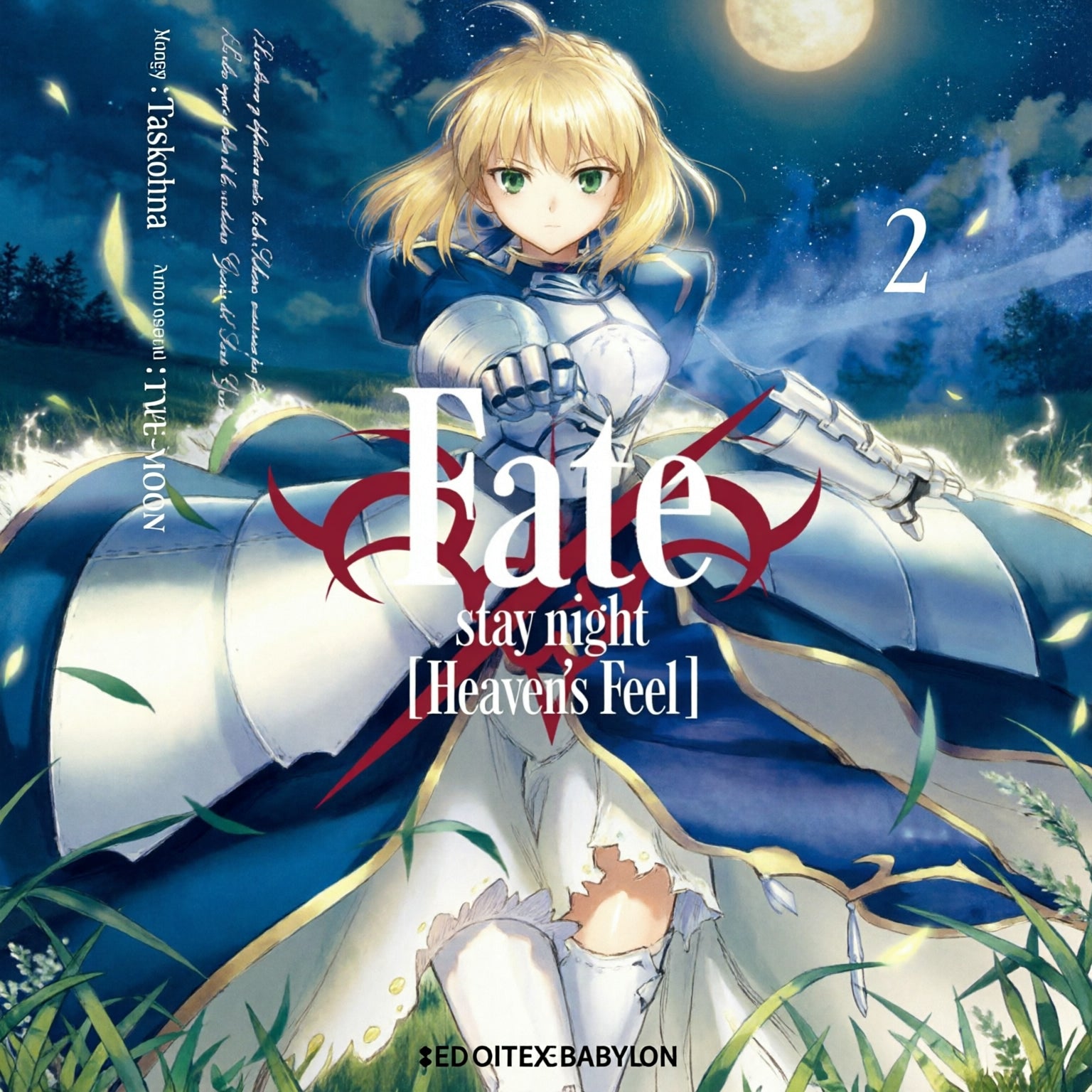 FATE/STAY NIGHT: HEAVEN'S FEEL N.2 EUROPA-Mangas Españoles-EDICIONES BABYLON-Akibara Xpress