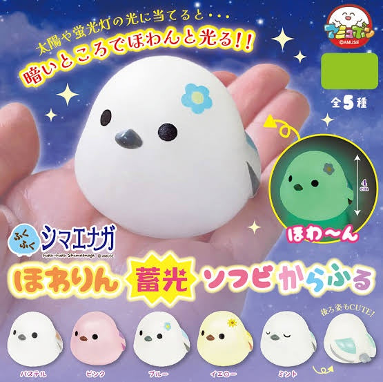 Fuku-Fuku Shimaenaga Howarin Luminescent Soft Vinyl Colorful-Figuras-Amuse-Akibara Xpress