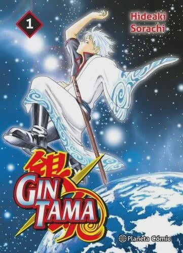 GINTAMA 01 (NUEVA EDICIÓN 3 EN 1) EUROPA