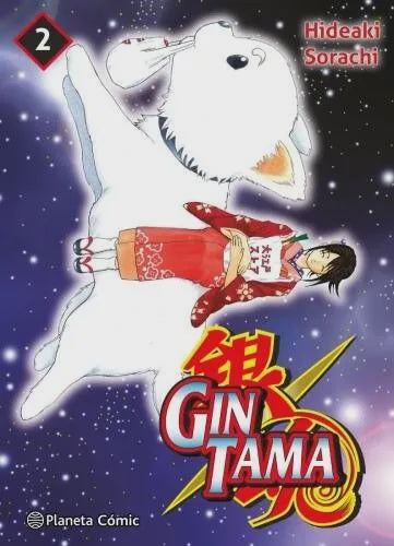 GINTAMA 02 (NUEVA EDICIÓN 3 EN 1) EUROPA-Mangas Españoles-PLANETA COMIC EUROPA-Akibara Xpress