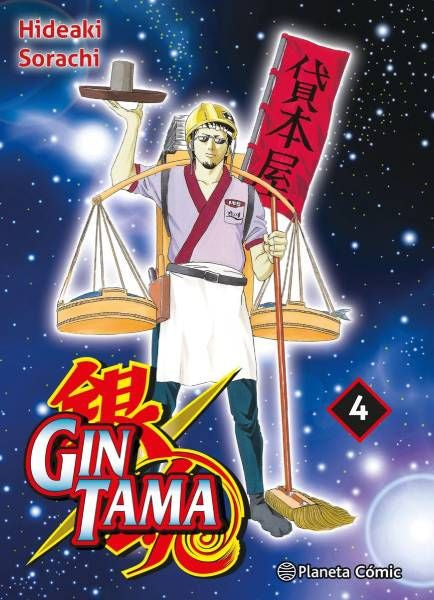 GINTAMA 4 (Nueva edición 3 en 1)