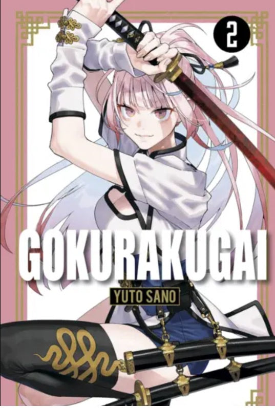 GOKURAKUGAI N.2-Mangas Panini-PANINI-Akibara Xpress