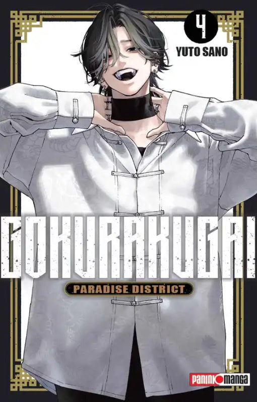 GOKURAKUGAI N.4-Mangas Panini-PANINI-Akibara Xpress