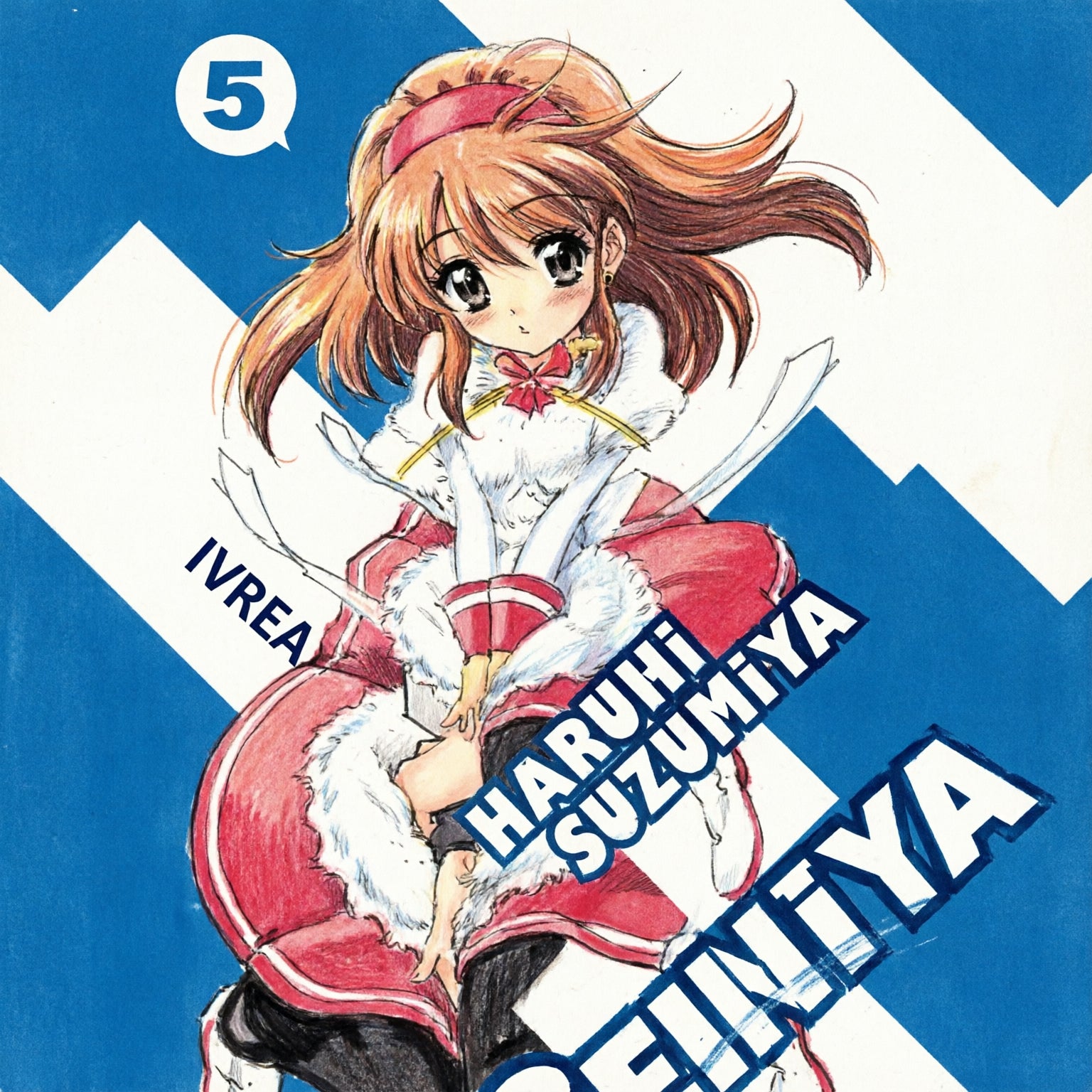 HARUHI SUZUMIYA 5 EUROPA-Mangas Españoles-IVREA-Akibara Xpress