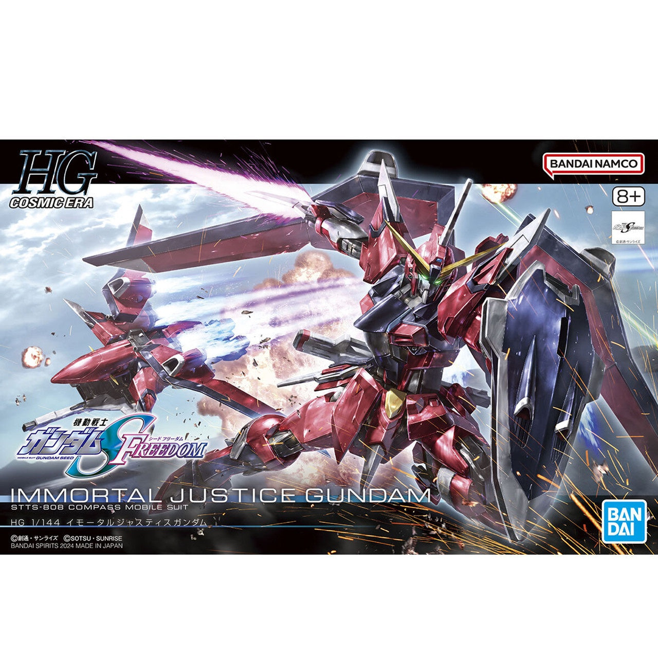 HG 1/144 IMMORTAL JUSTICE GUNDAM-Figuras-BANDAI-Akibara Xpress