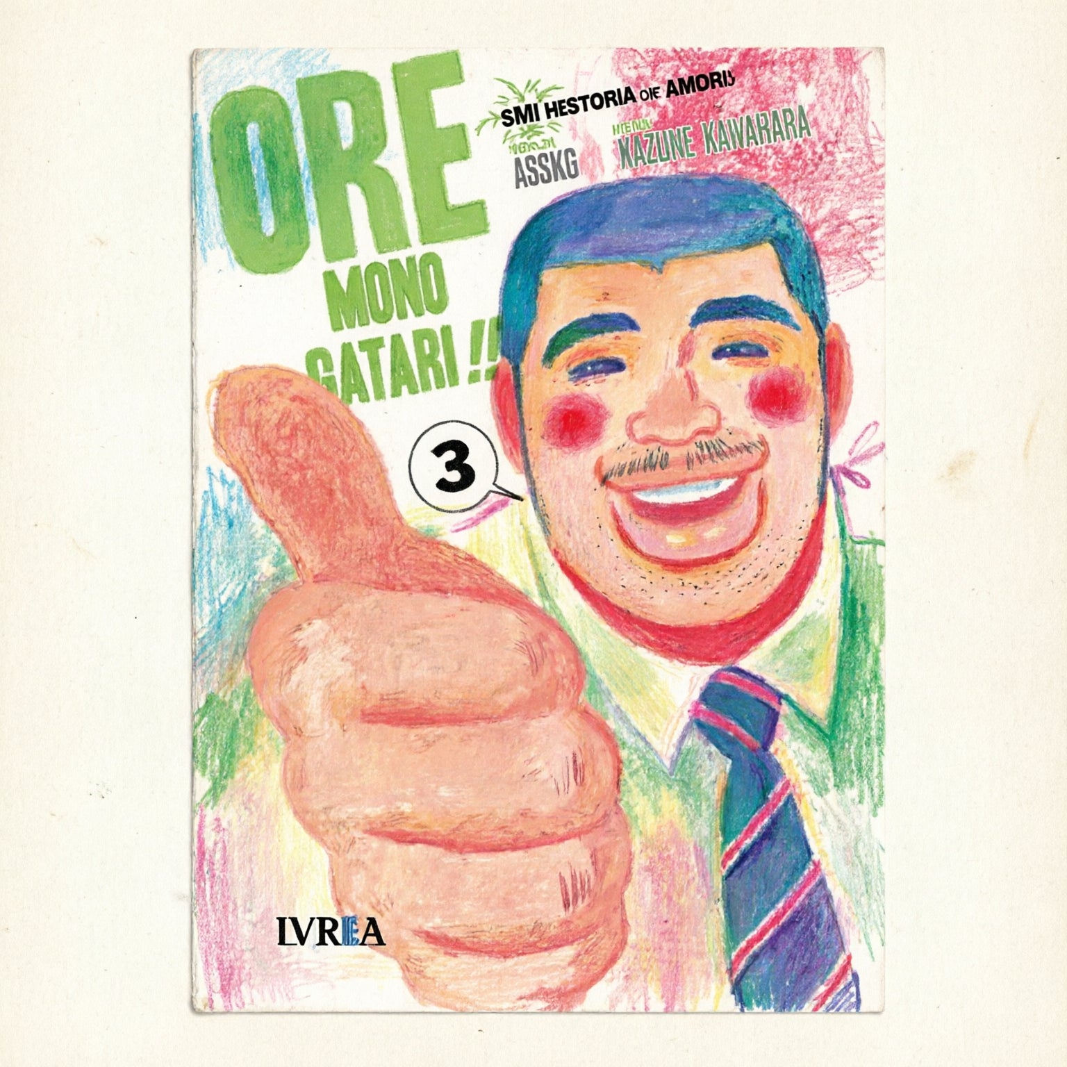 ORE MONOGATARI 3 EUROPA-Mangas Españoles-IVREA-Akibara Xpress (Mejorada)