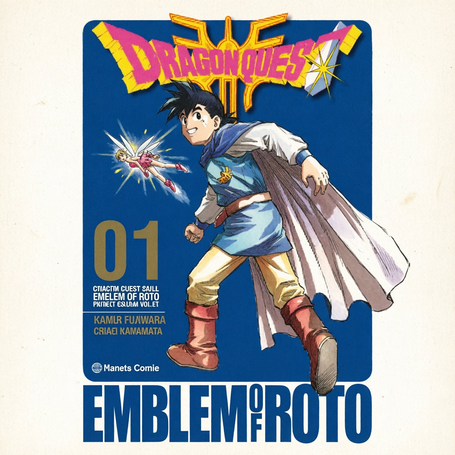 Dragon Quest Emblem Of Roto n.1-MANGAS NACIONALES-PLANETA COMIC MEXICO-Akibara Xpress (Mejorada)