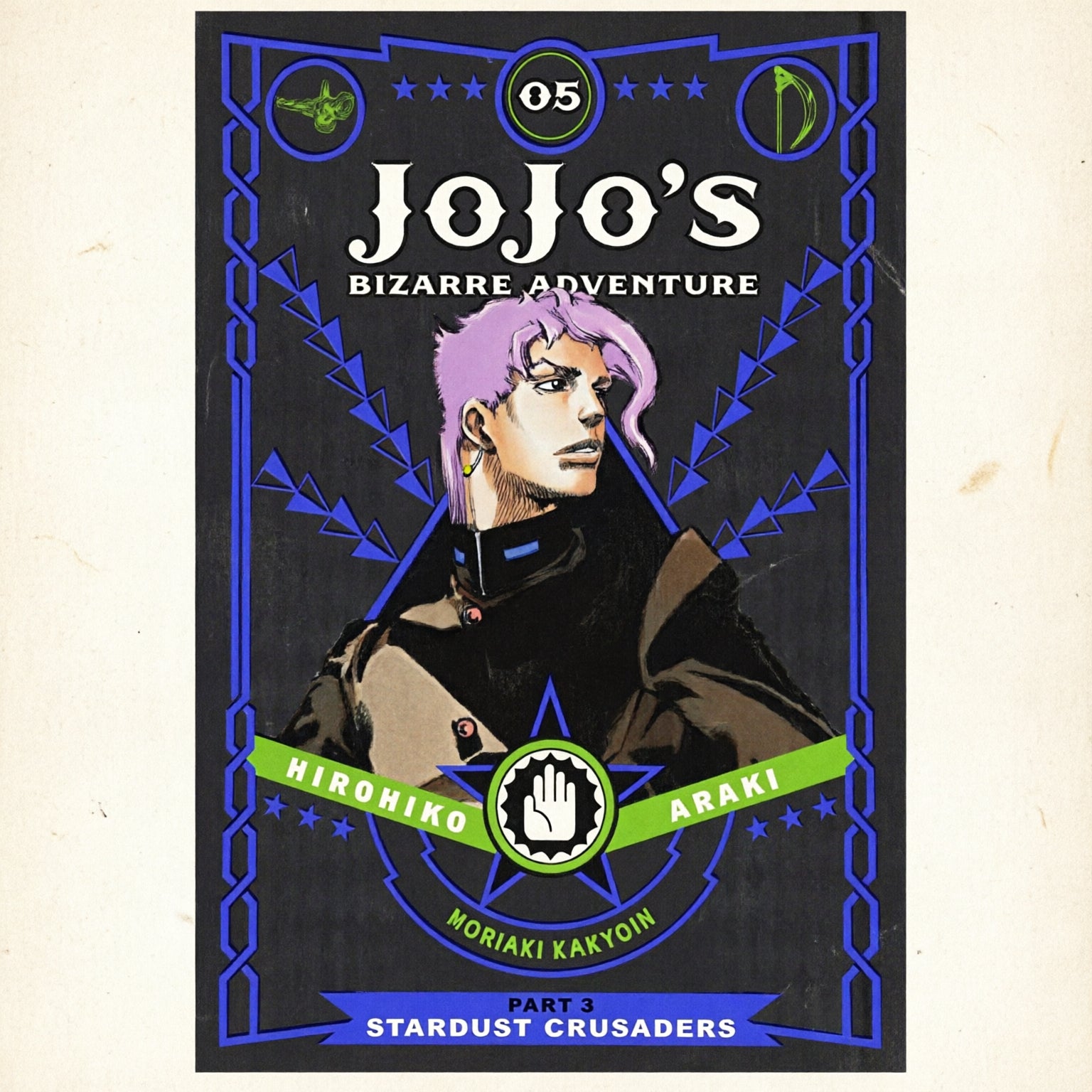MANGA JOJO S BIZARRE ADVENTURE STARDUST CRUSADERS 5 INGLES-Mangas Ingles-Viz Media-Akibara Xpress (Mejorada)