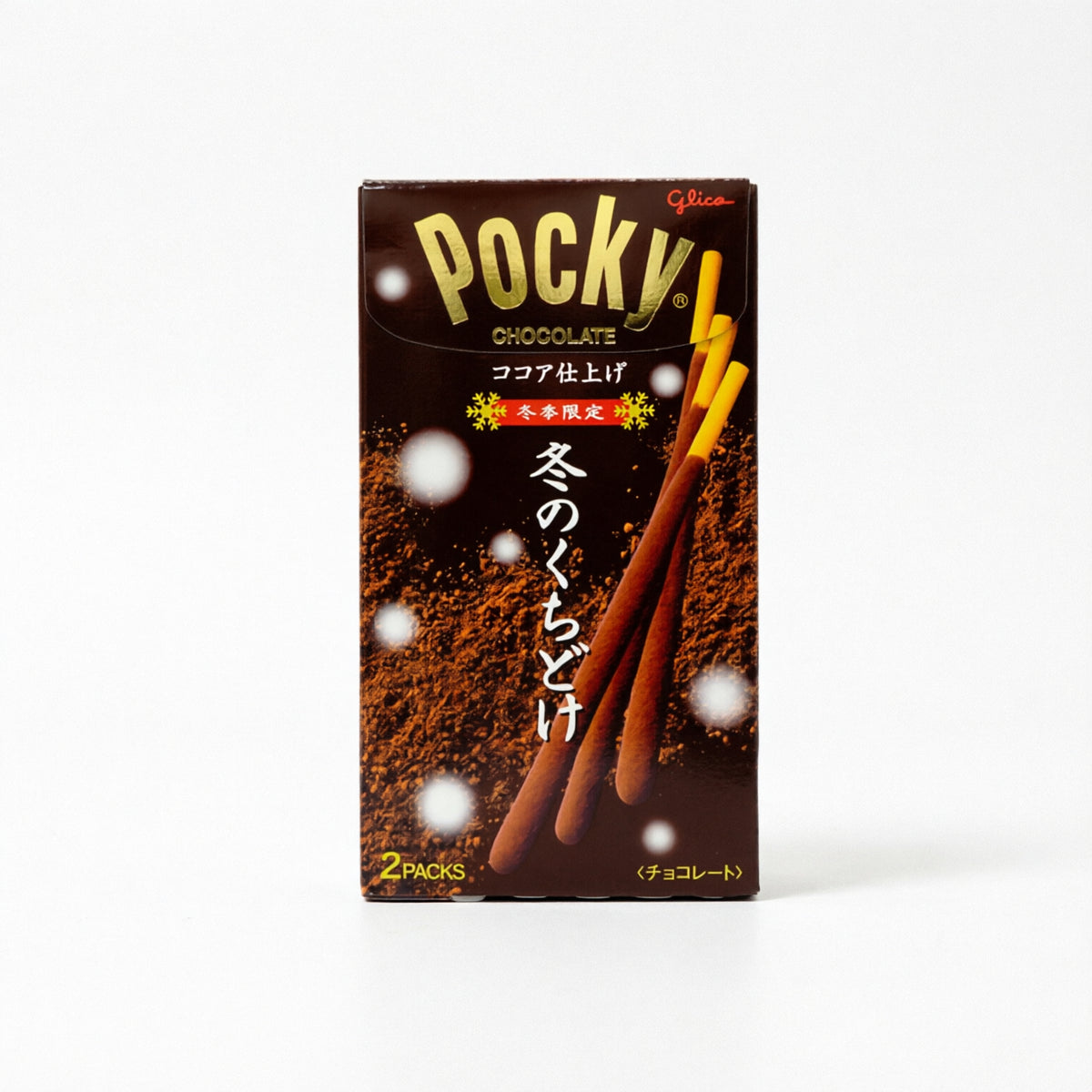 GLICO Pocky Winter Melty Chocolate Flavor 1.98 oz-Alimentos-Asian Food-Akibara Xpress (Mejorada)