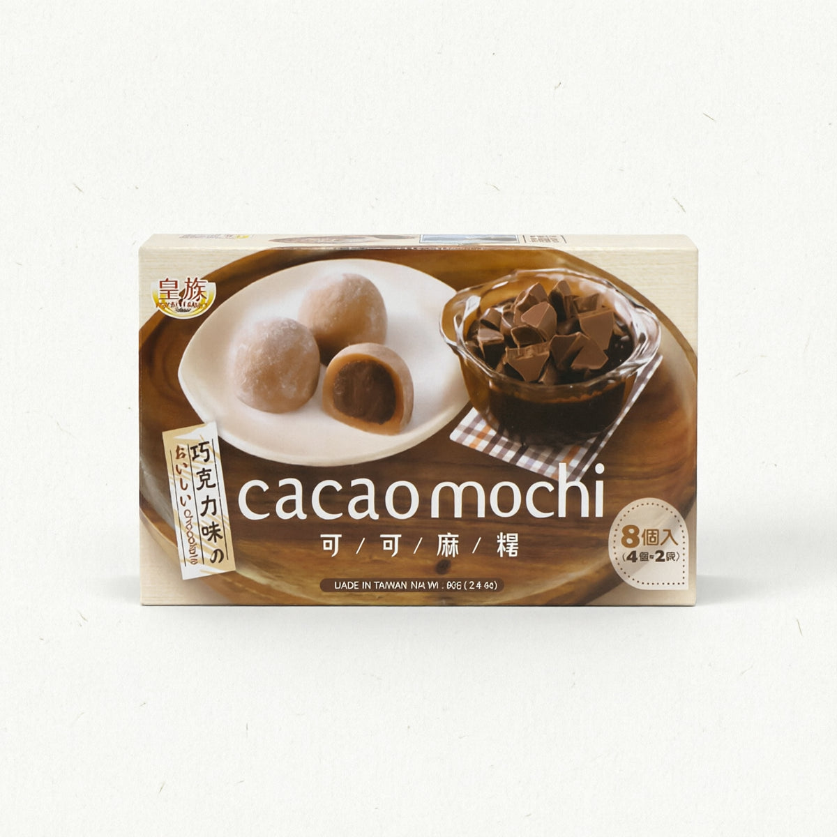 ROYAL FAMILY Cocao Mochi Chocolate Flavor 80g-Alimentos-Asian Food-Akibara Xpress (Mejorada)