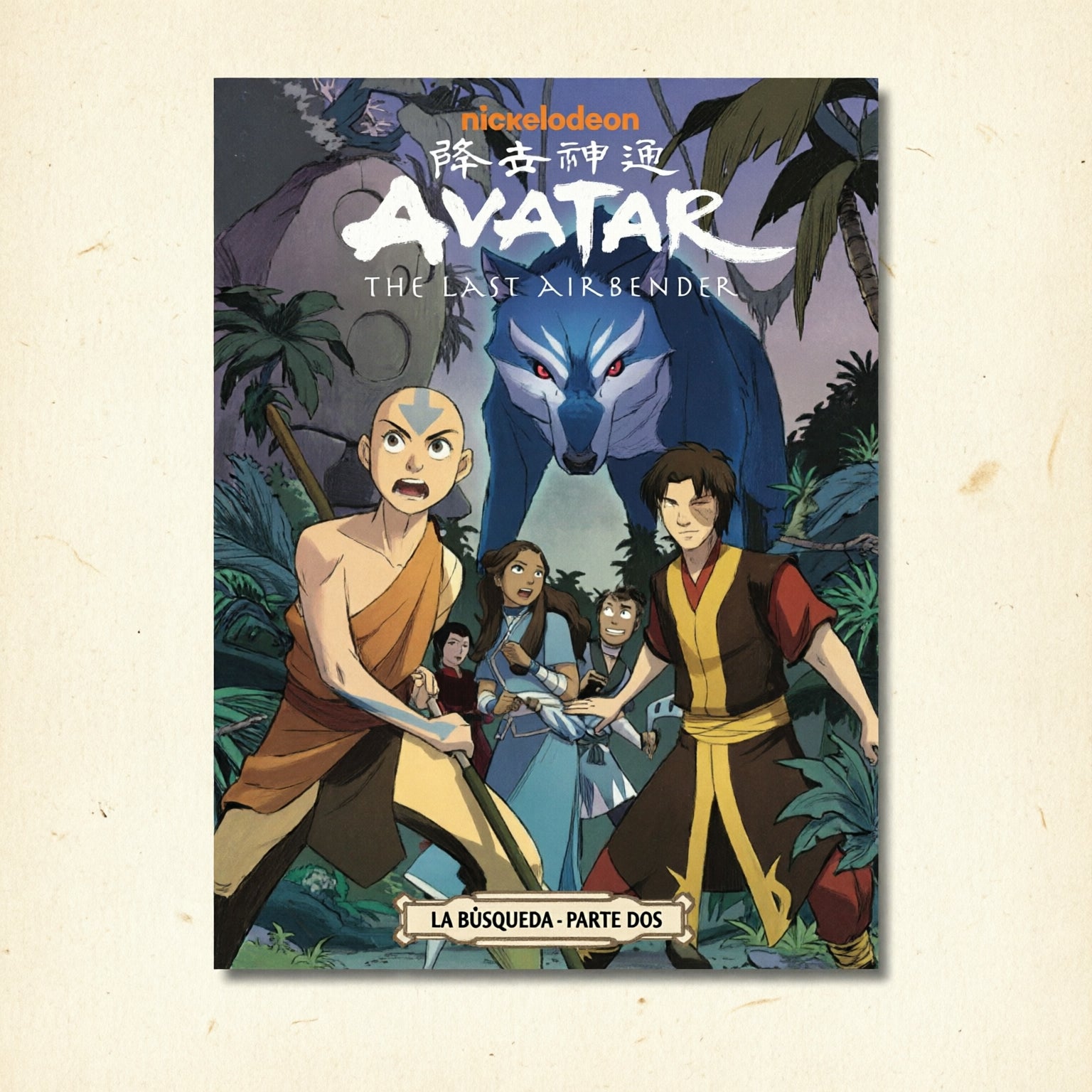 AVATAR LA BUSQUEDA N.2-Mangas Kamite-Manga Kamite-Akibara Xpress (Mejorada)