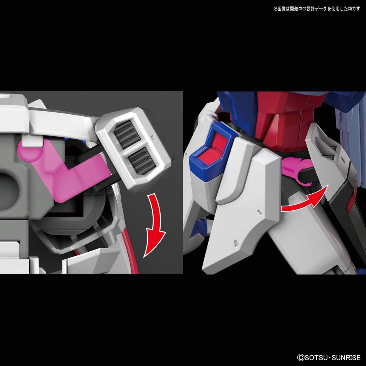 BANDAI HGCE 1/144 DESTINY GUNDAM