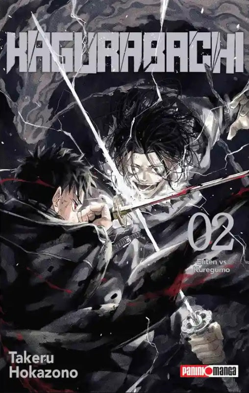 KAGURABACHI N.2-Mangas Panini-PANINI-Akibara Xpress