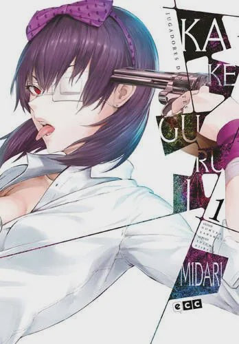 KAKEGURUI: JUGADORES DEMENTES - MIDARI N.1 EUROPA-Mangas Españoles-ECC-Akibara Xpress