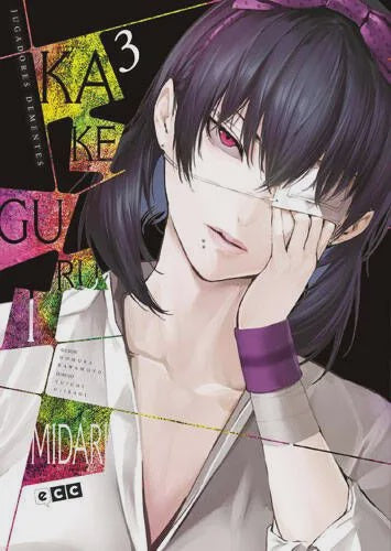 KAKEGURUI: JUGADORES DEMENTES - MIDARI N.3 EUROPA-Mangas Españoles-ECC-Akibara Xpress