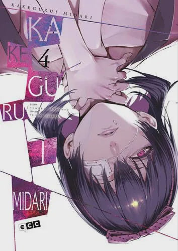 KAKEGURUI: JUGADORES DEMENTES - MIDARI N.4 EUROPA-Mangas Españoles-ECC-Akibara Xpress