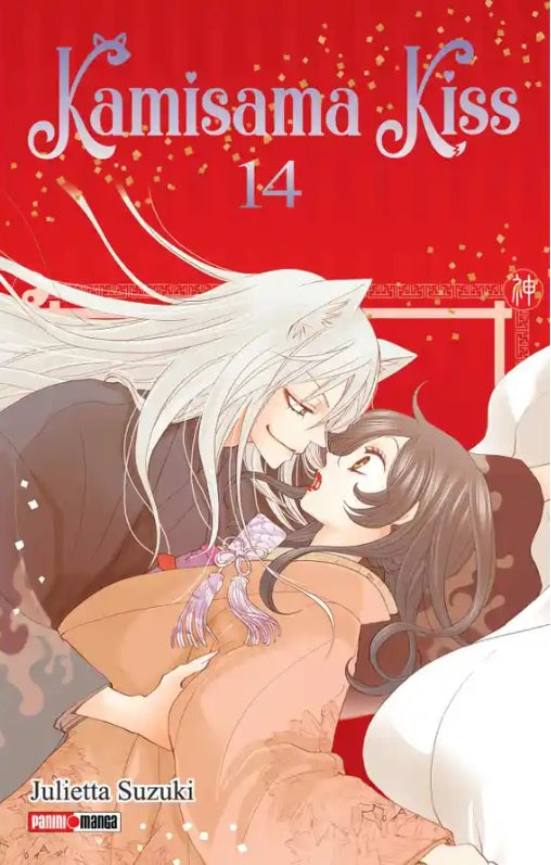 KAMISAMA KISS N.14-Mangas Panini-PANINI-Akibara Xpress