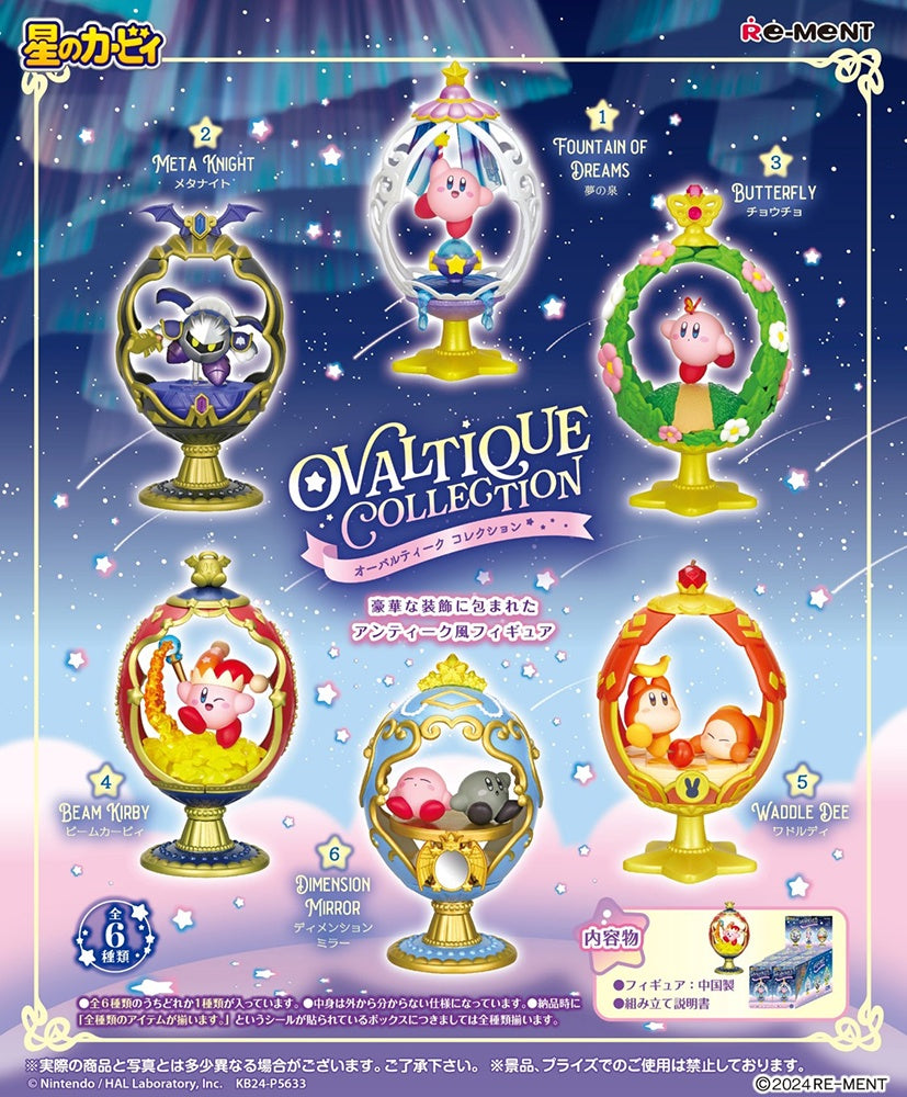 KIRBY OVALTIQUE COLLECTION-Figuras-REMENT-Akibara Xpress