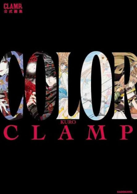 KURO COLOR CLAMP JAPONES-MANGA JAPONES-MANGA JAPONES-Akibara Xpress