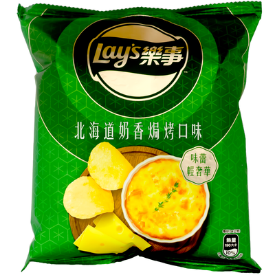 L36 Lay's Potato Chips Hokkaido Milk Gratin Flavor 34g-Alimentos-Asian Food-Akibara Xpress