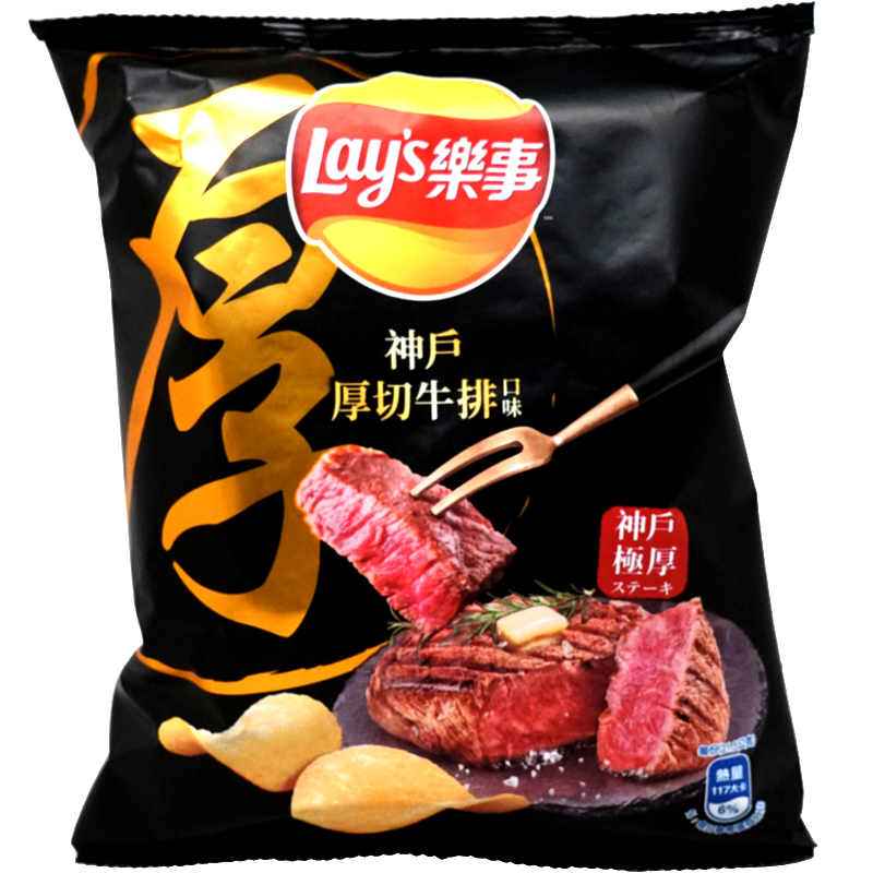 Lay's Potato Chips Kobe Thick Cut Steak Flavor 34g-Alimentos-Asian Food-Akibara Xpress
