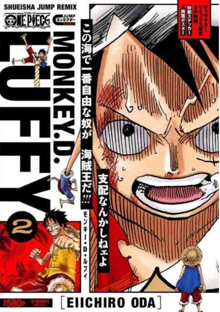 LUFFY JUMP CHARACTER REMIX 2 JAPONES-MANGA JAPONES-MANGA JAPONES-Akibara Xpress