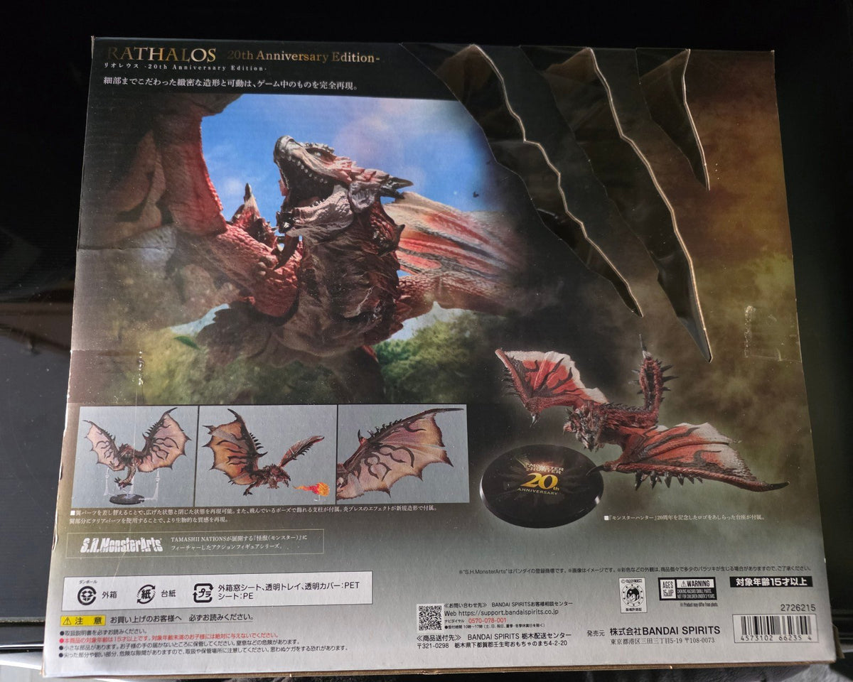BANDAI MonsterArts Rathalos