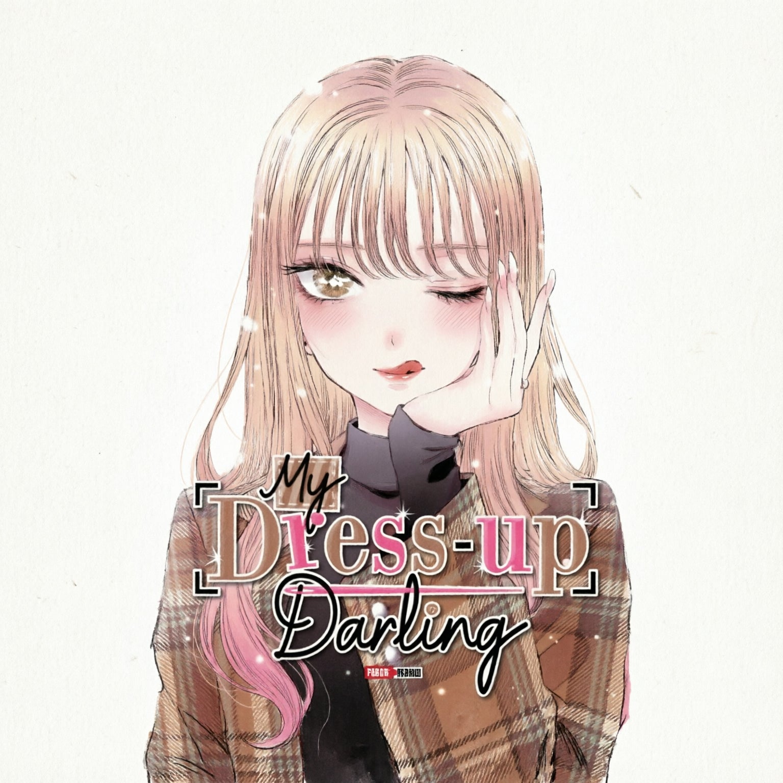 MY DRESS-UP DARLING N.7-Mangas Panini-PANINI-Akibara Xpress
