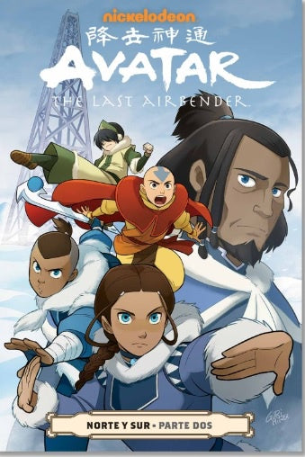 AVATAR THE LAST AIRBENDER NORTE Y SUR 2