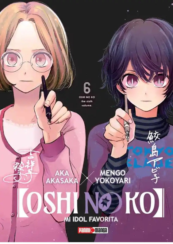 OSHI NO KO N.6