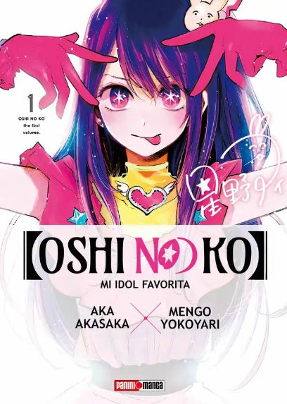 OSHI NO KO N.1