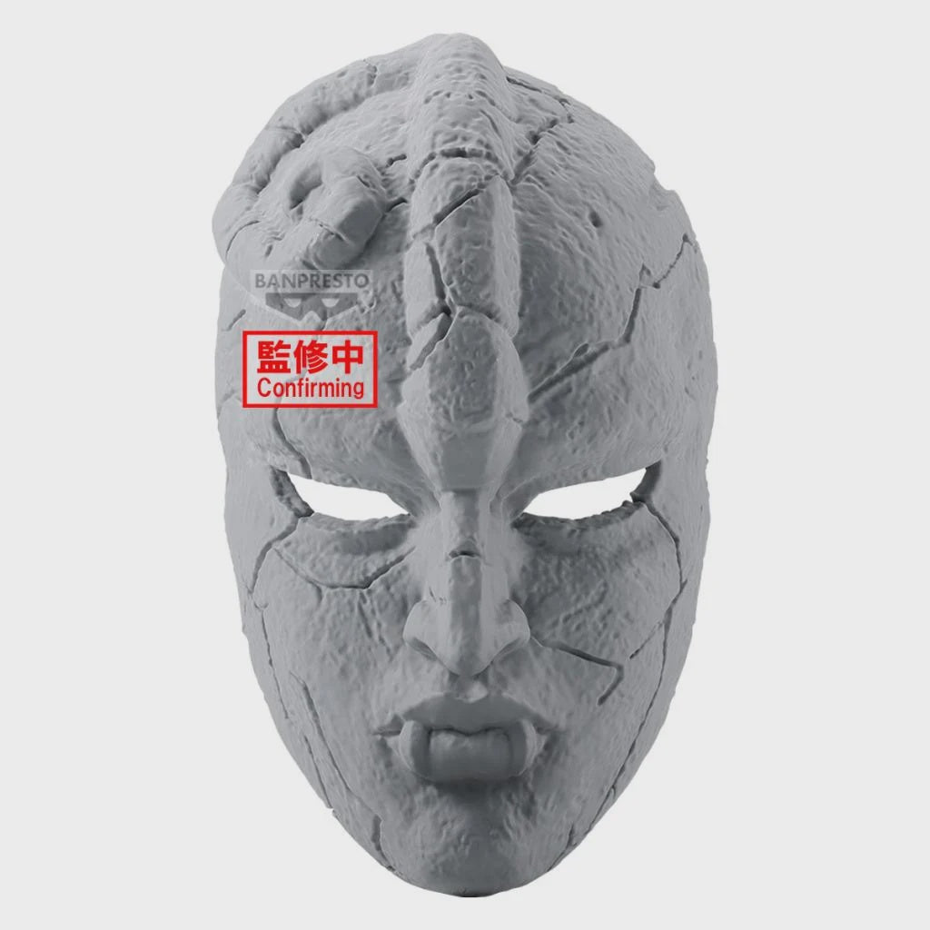 PHANTOM BLOOD STONE MASK-Figuras-BANPRESTO-Akibara Xpress